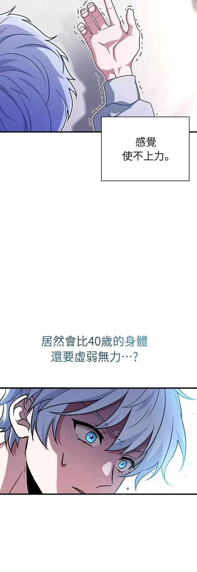 Gallery image 51