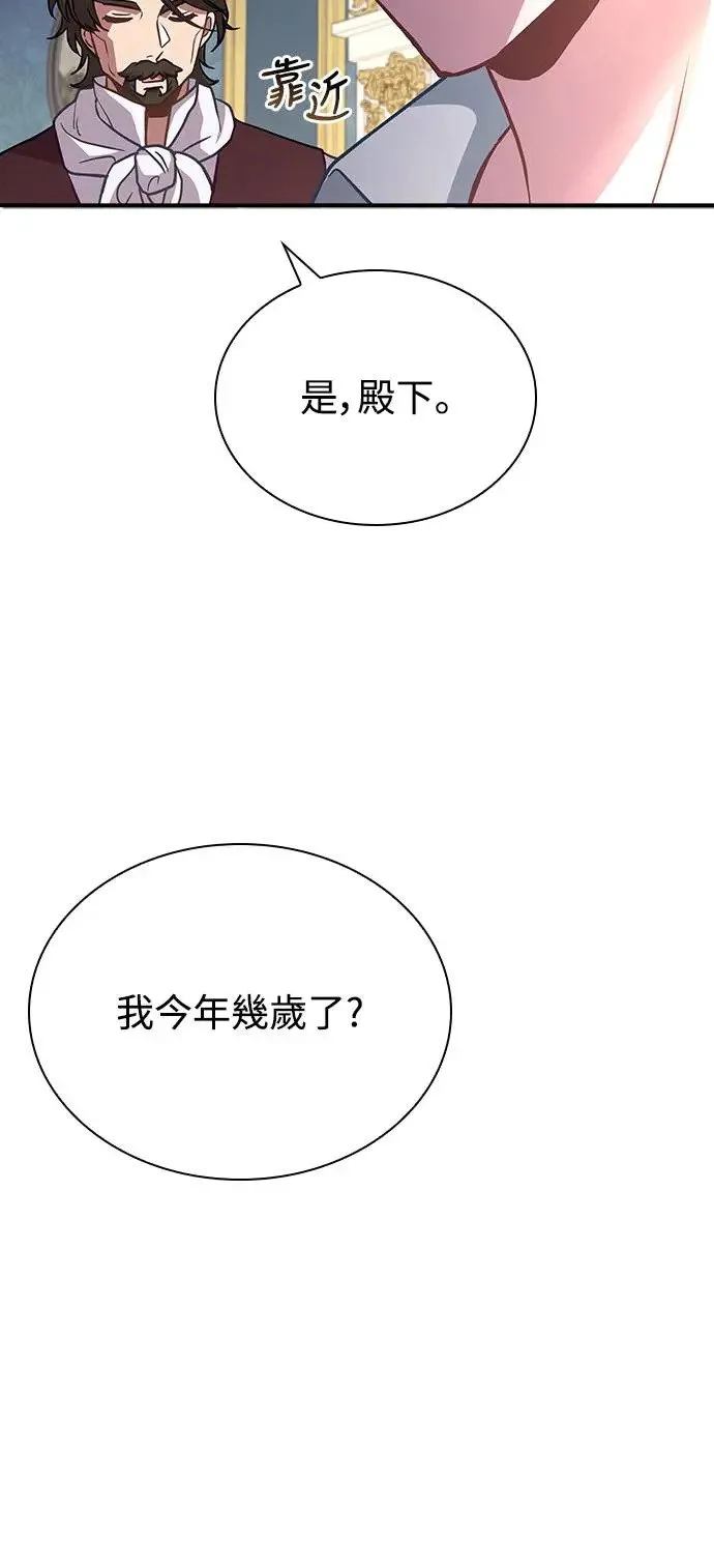 Gallery image 55