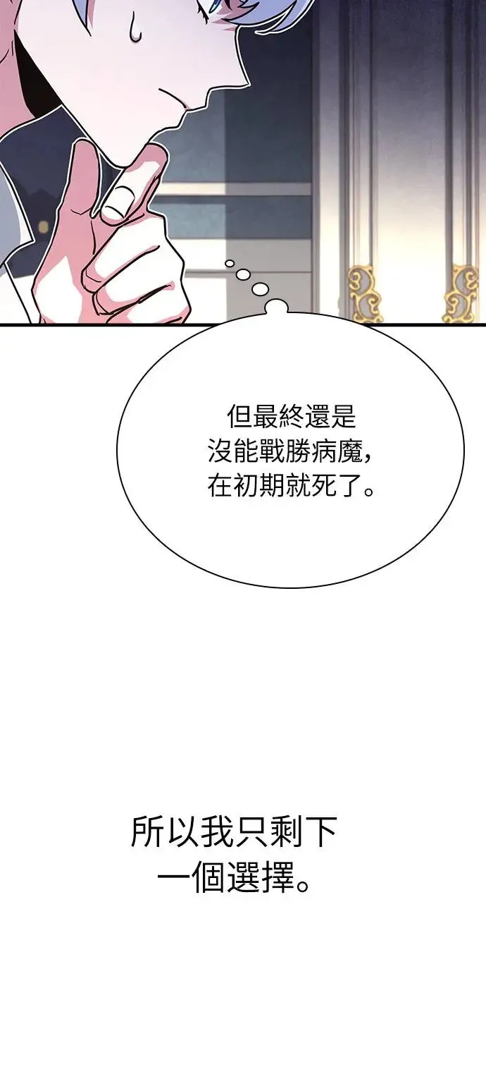 Gallery image 61