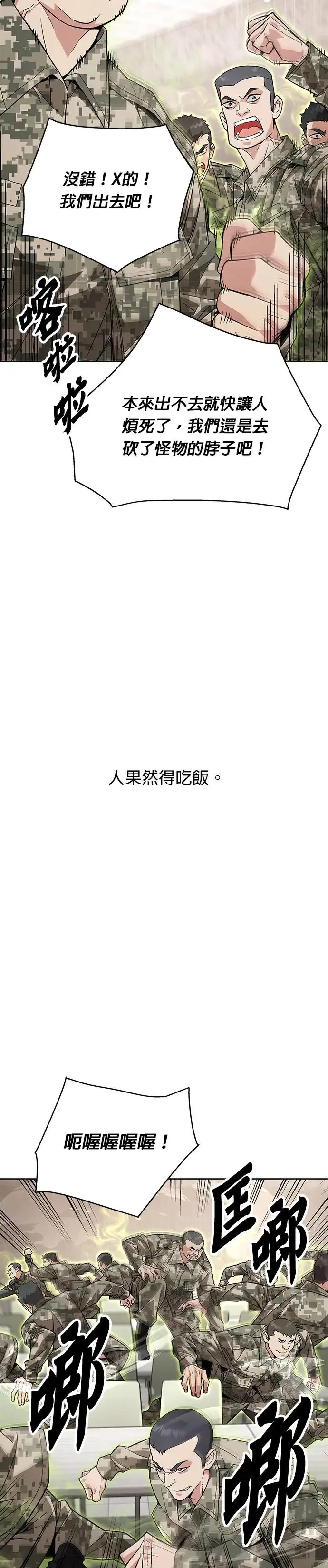 Gallery image 13