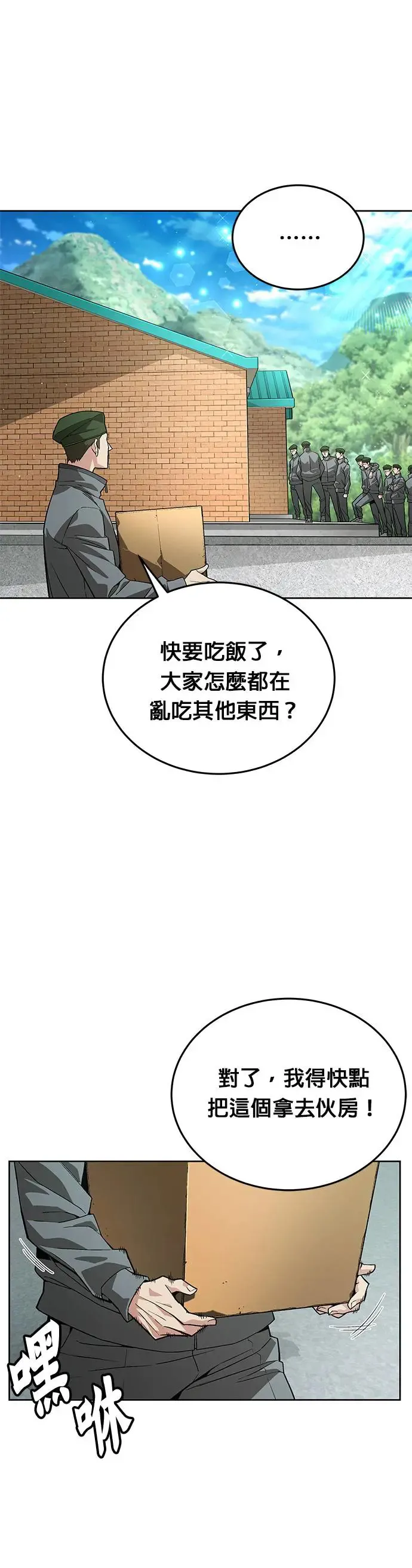 Gallery image 21