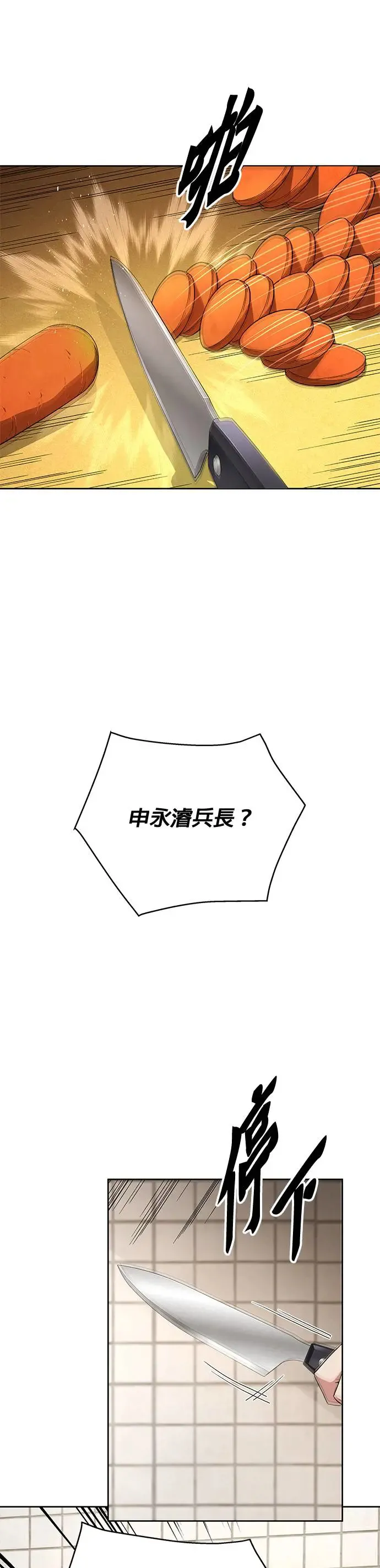 Gallery image 24