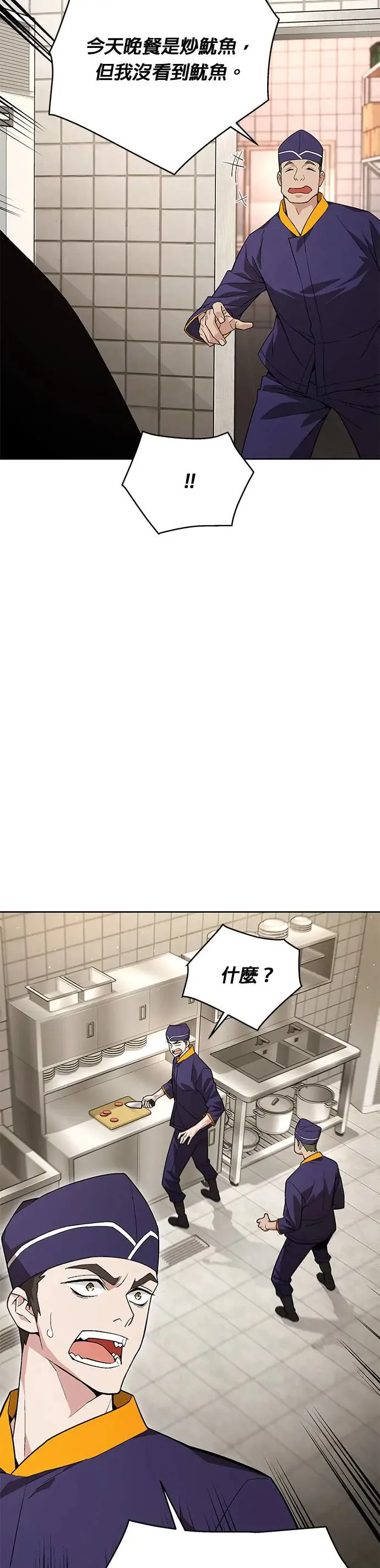 Gallery image 25
