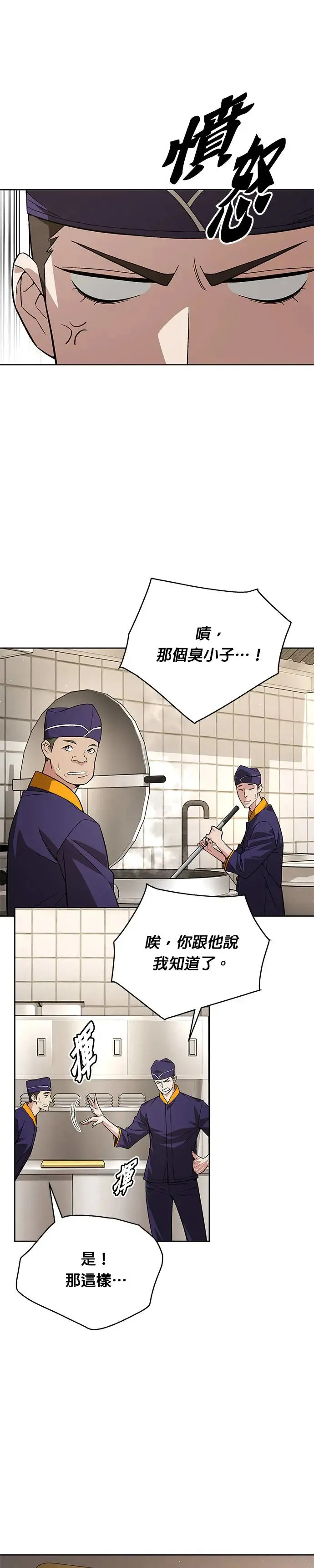 Gallery image 27