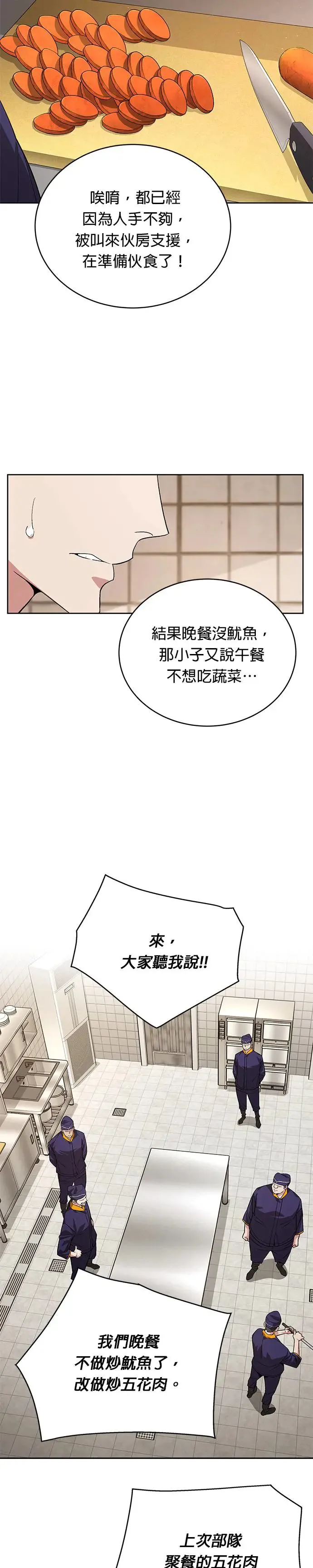 Gallery image 28