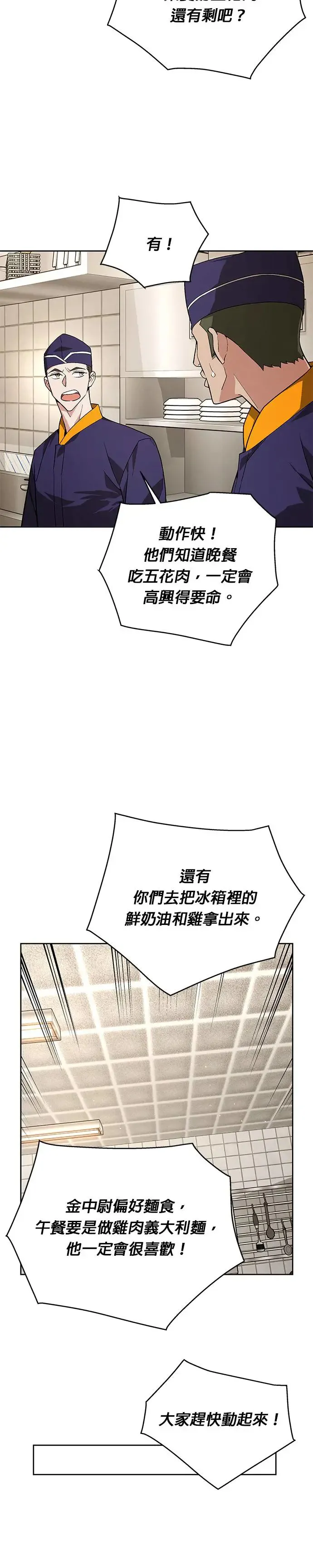 Gallery image 29