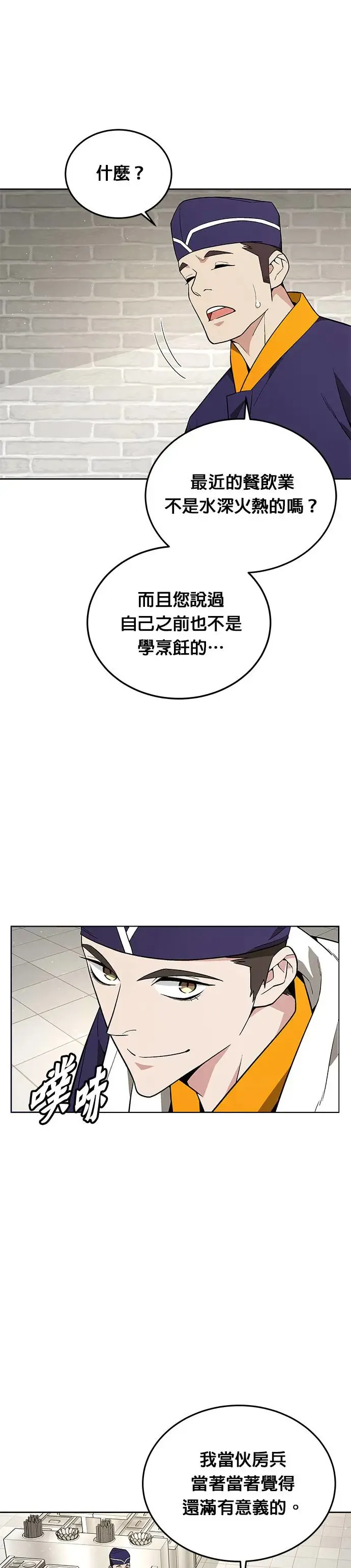 Gallery image 36