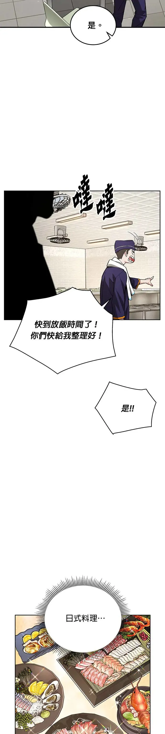 Gallery image 40