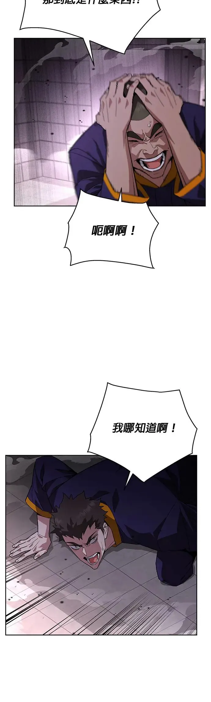 Gallery image 64