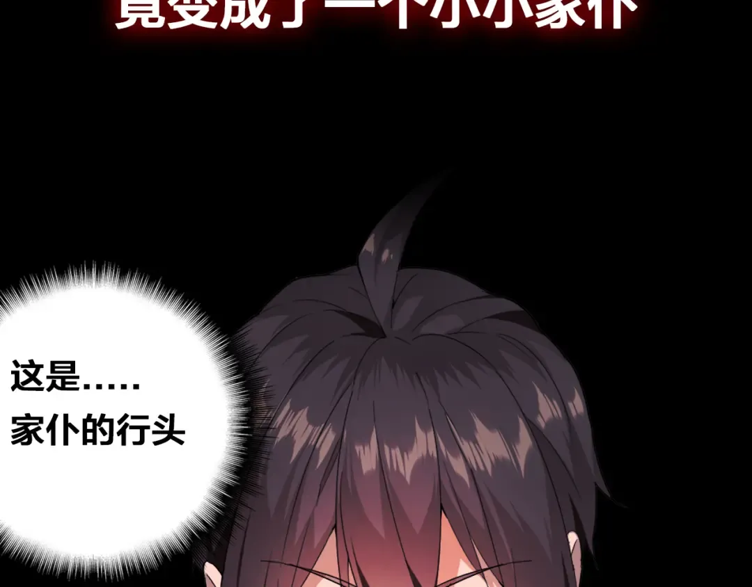 Gallery image 23