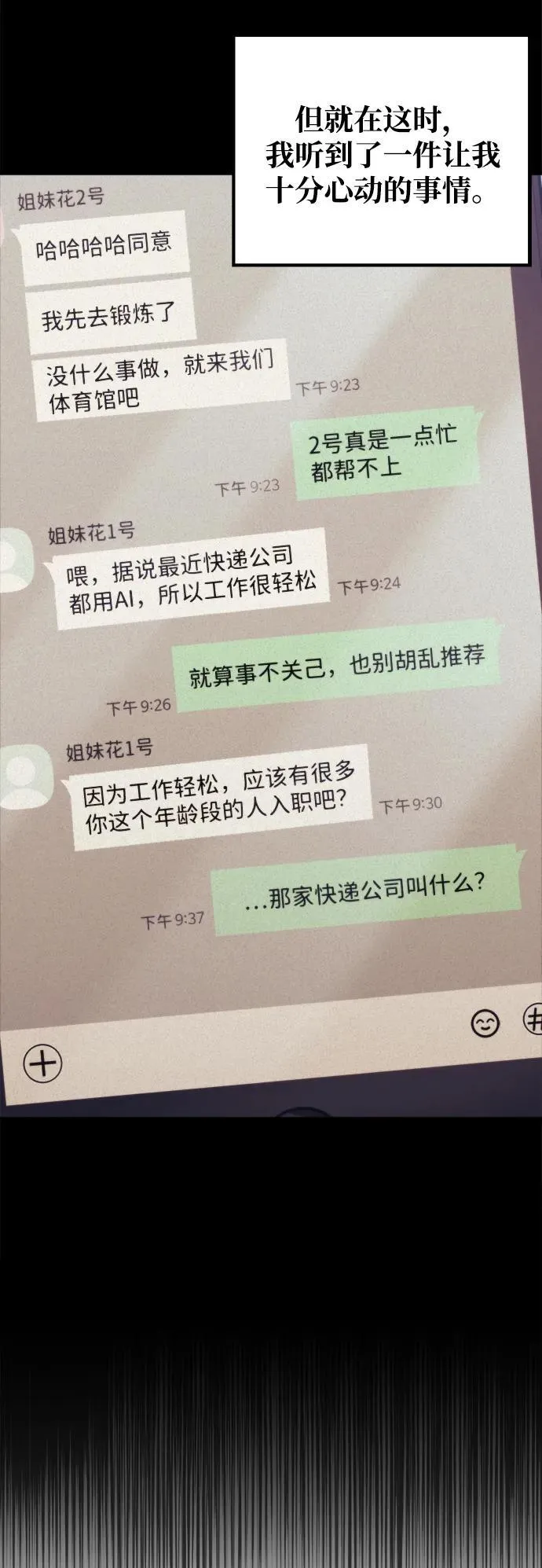 Gallery image 28