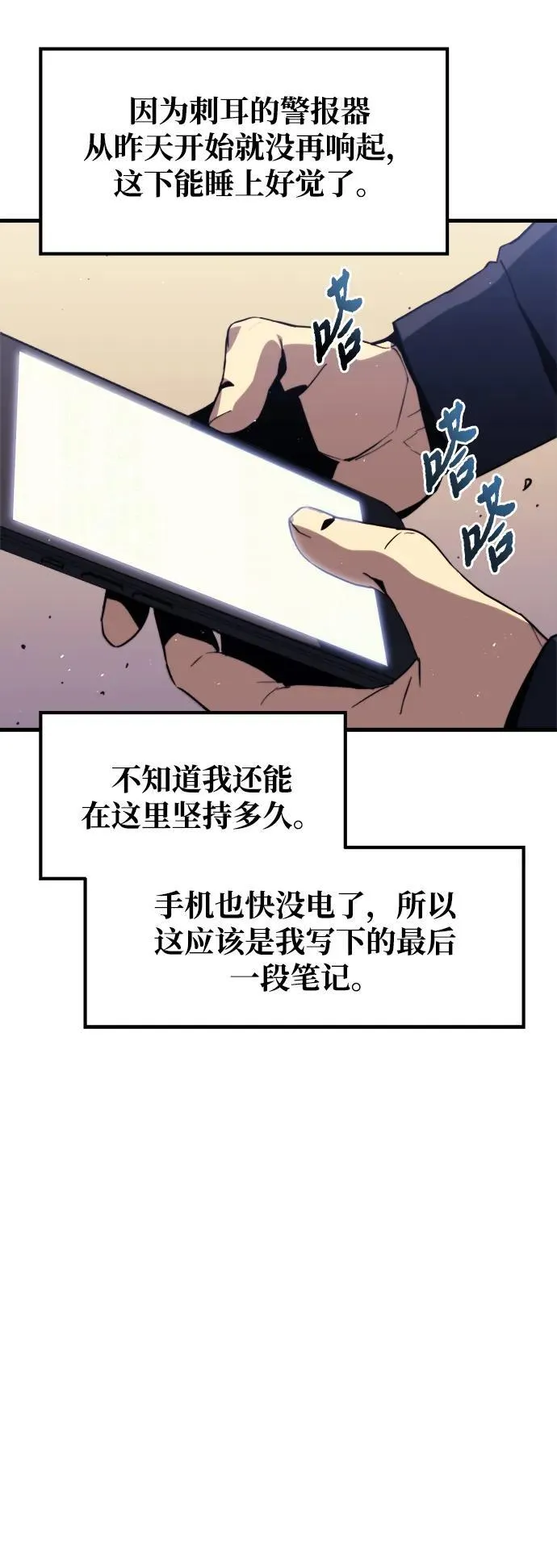 Gallery image 75