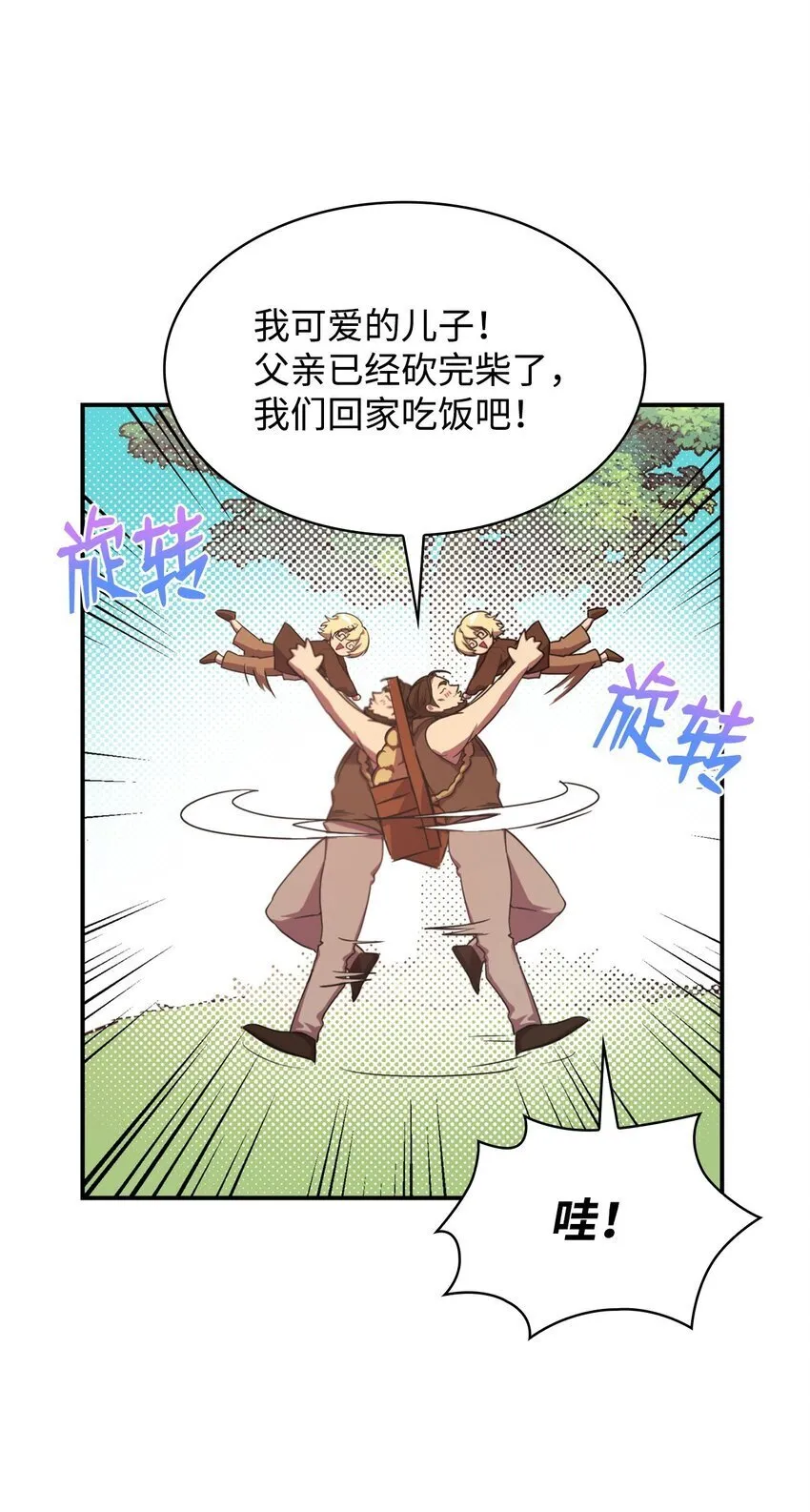 Gallery image 42