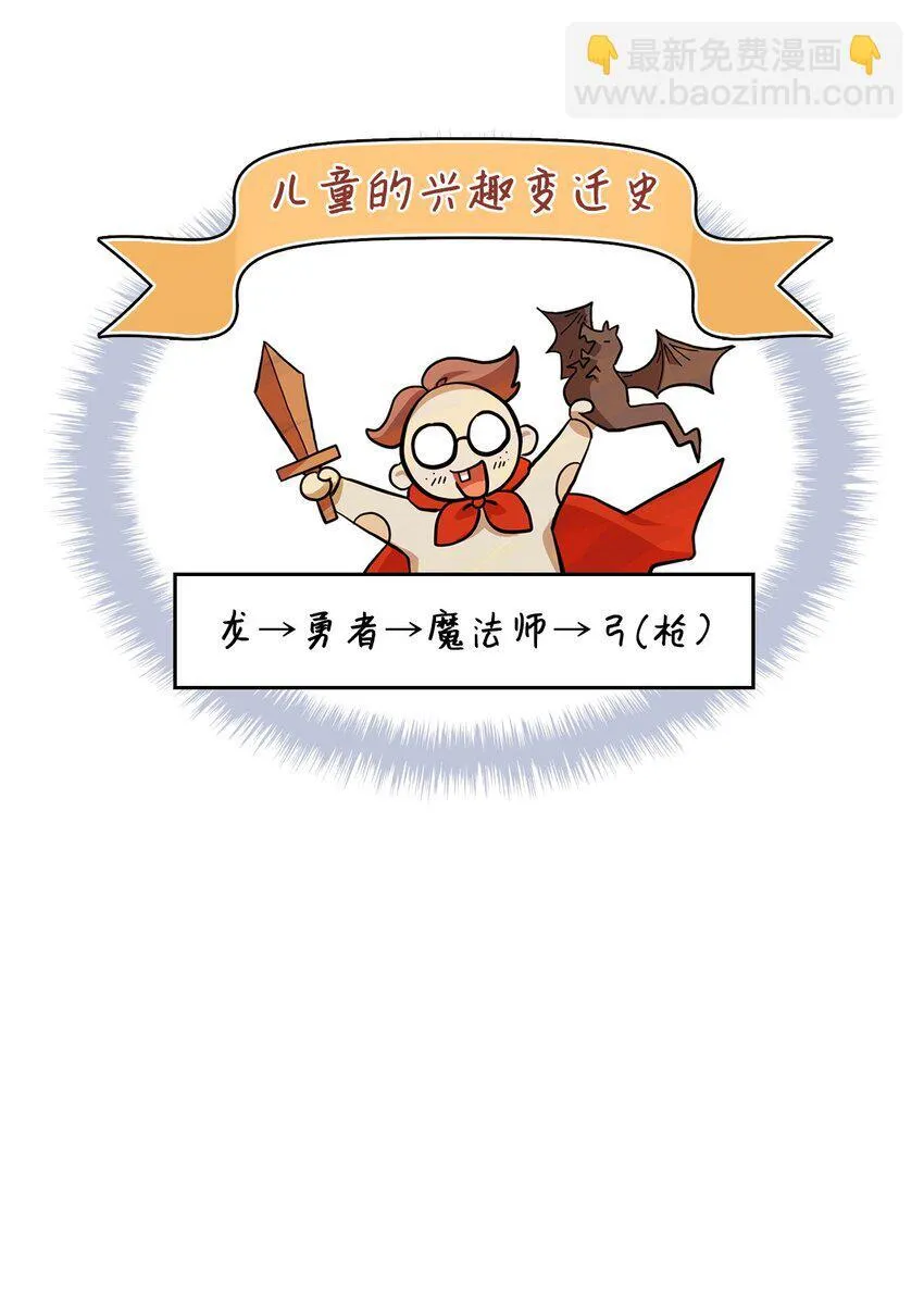 Gallery image 74