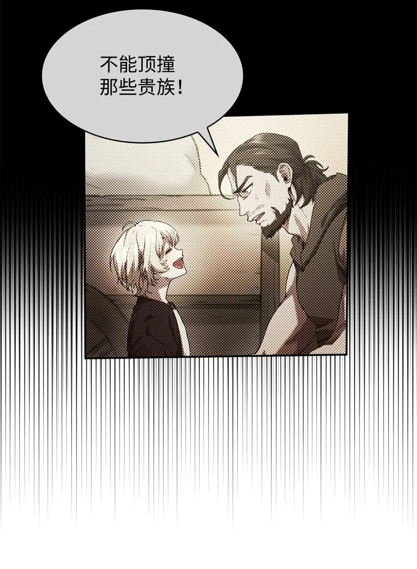 Gallery image 104