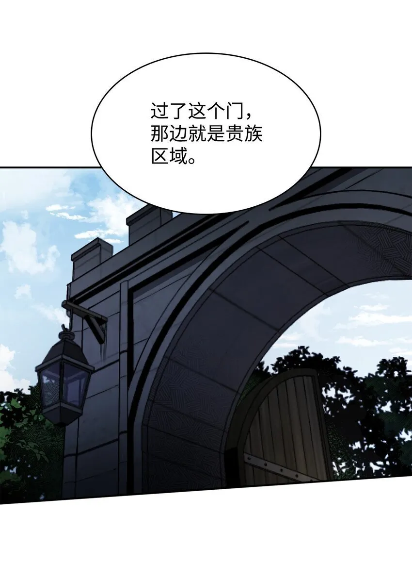 Gallery image 110