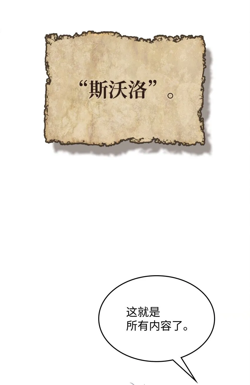Gallery image 29