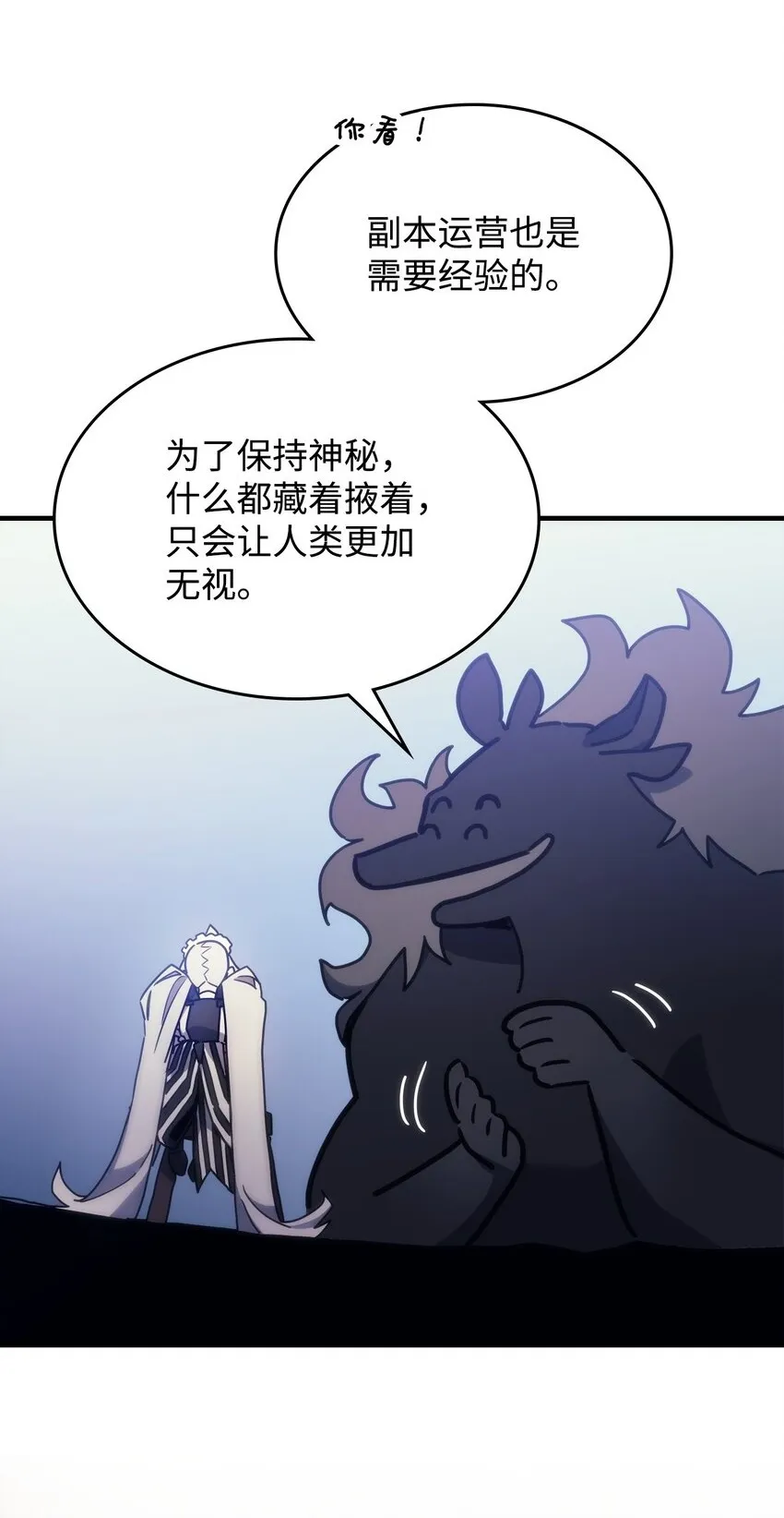 Gallery image 32