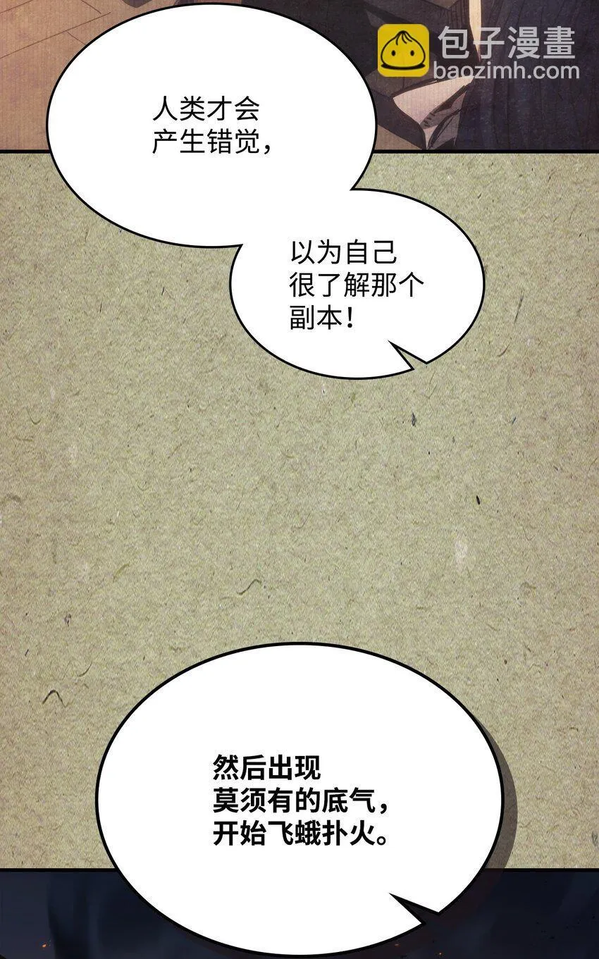 Gallery image 34