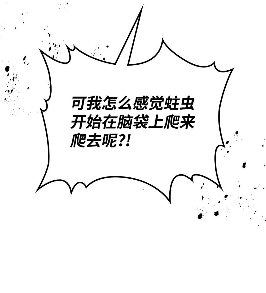 Gallery image 57
