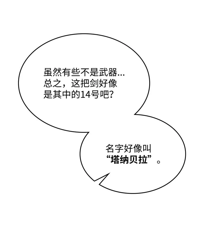 Gallery image 94