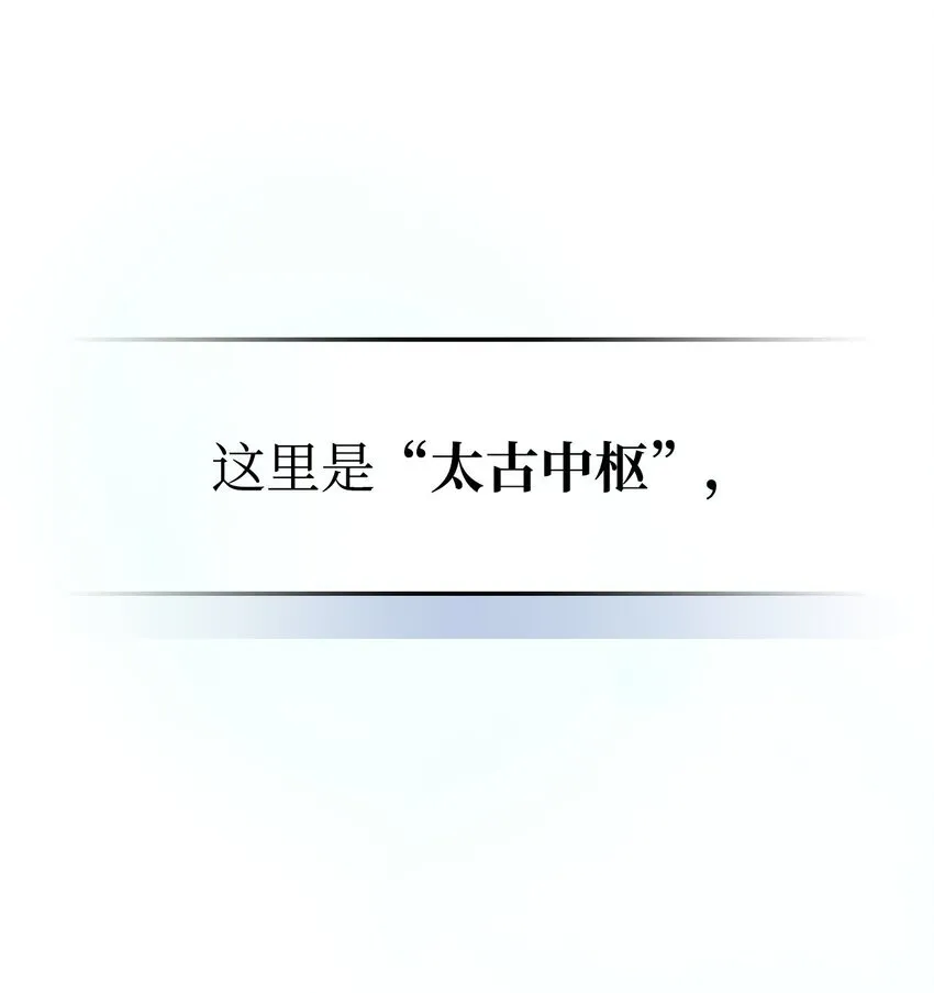Gallery image 104