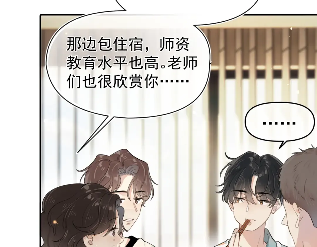 Gallery image 33
