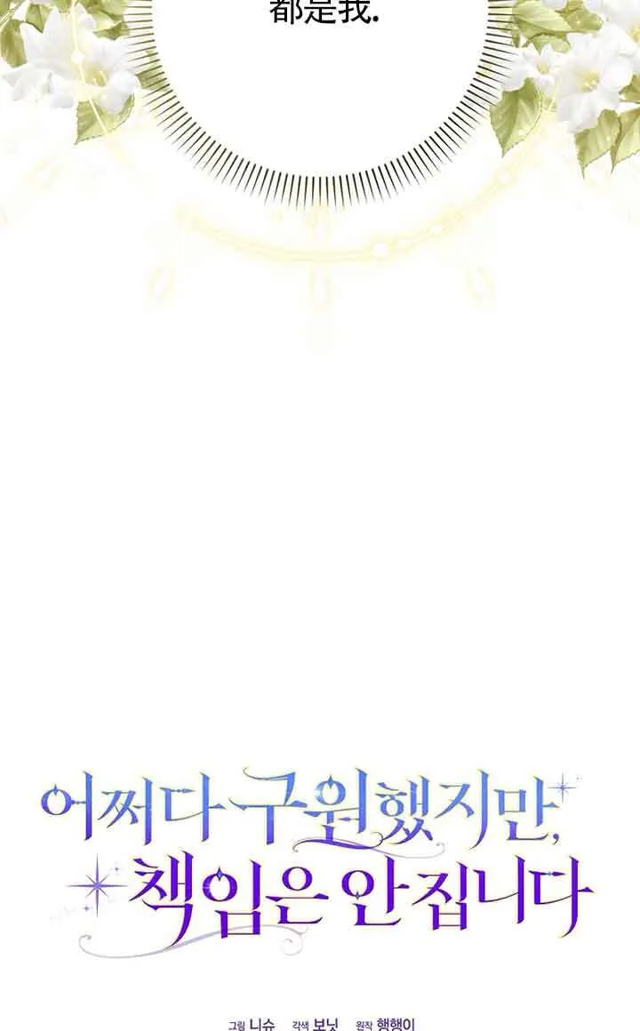 Gallery image 23