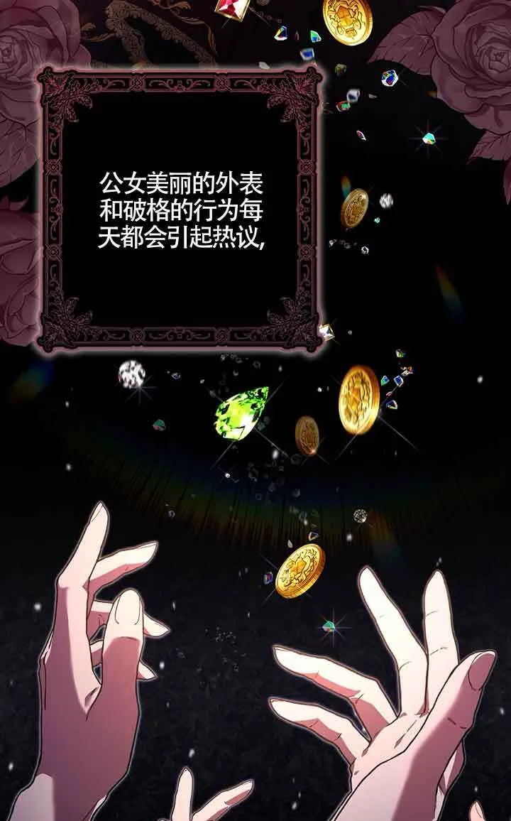 Gallery image 36