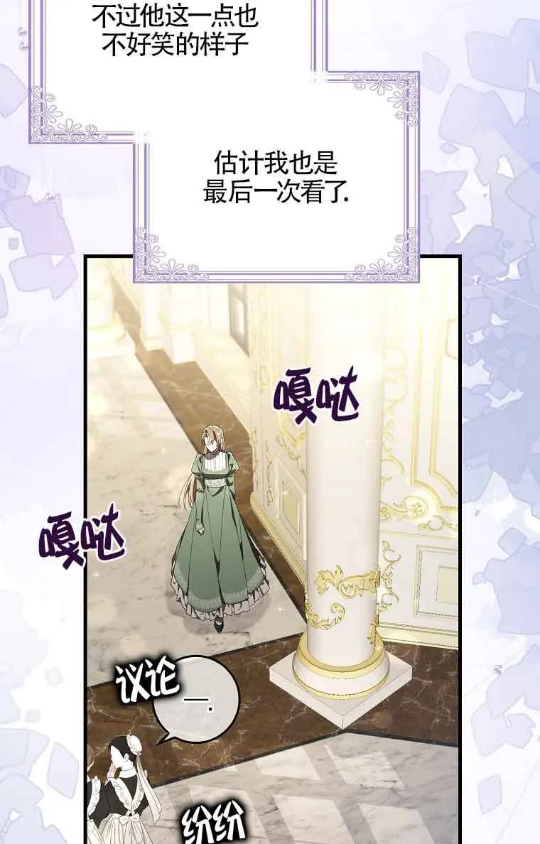 Gallery image 62