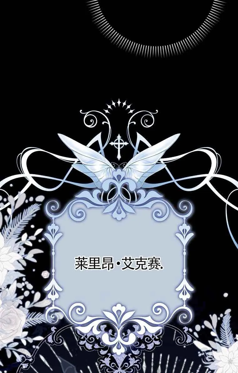 Gallery image 71