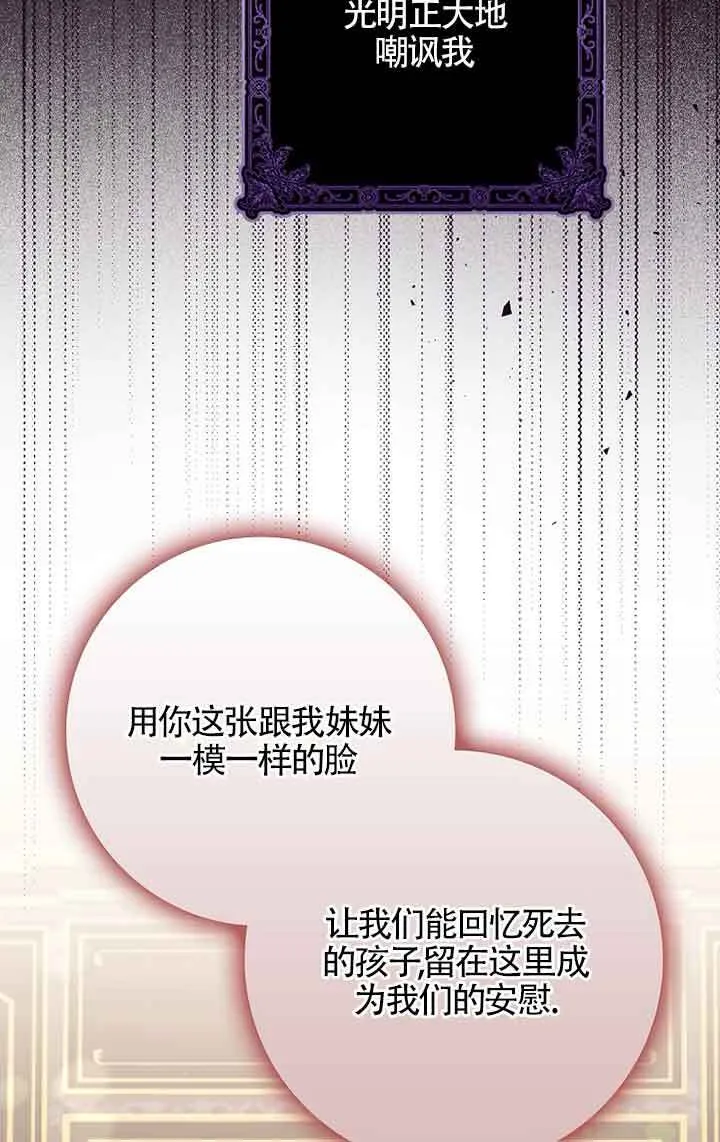 Gallery image 109
