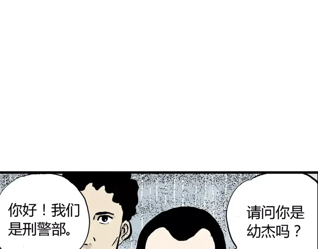 Gallery image 45