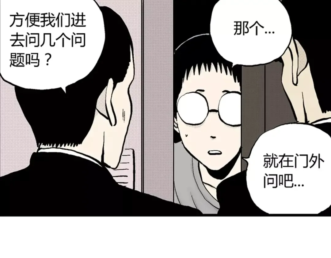 Gallery image 49