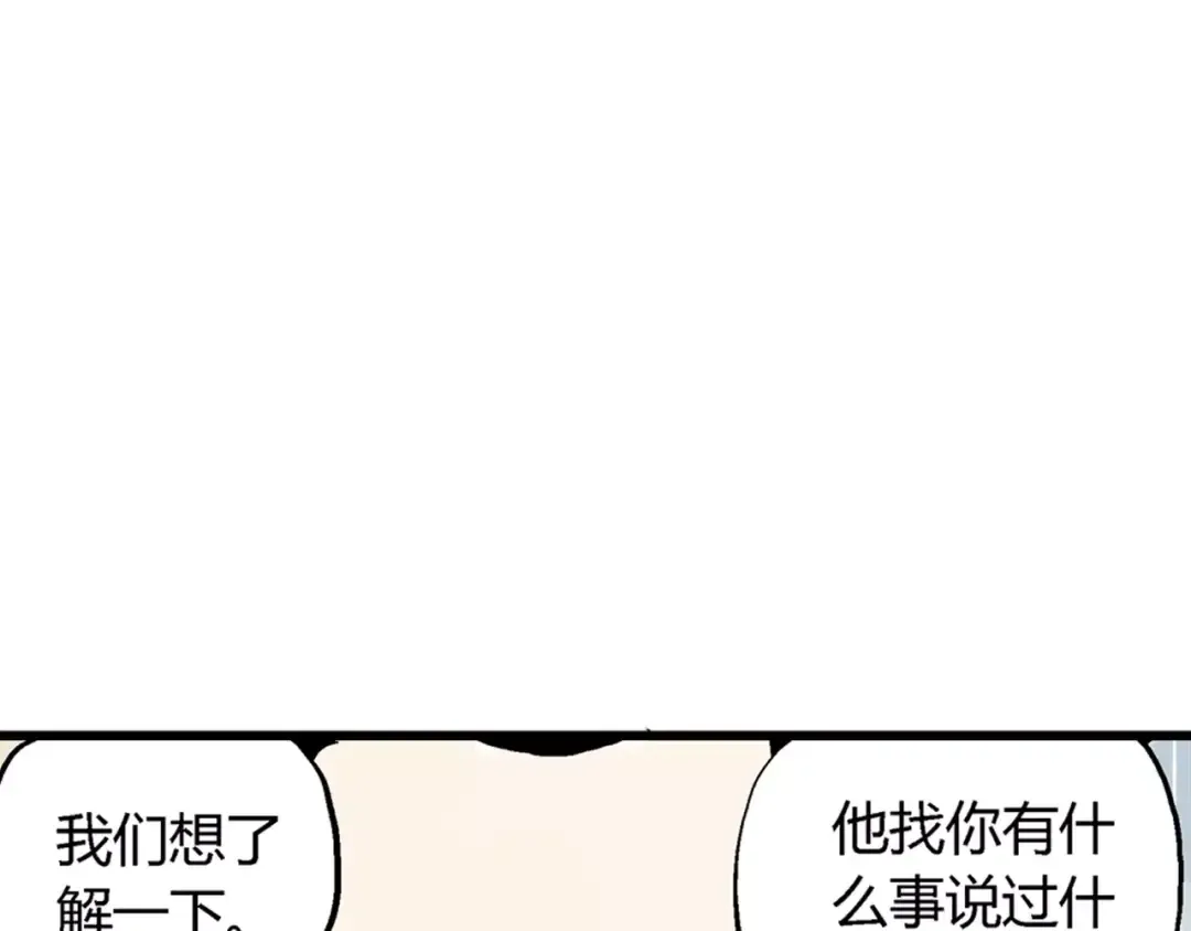 Gallery image 57