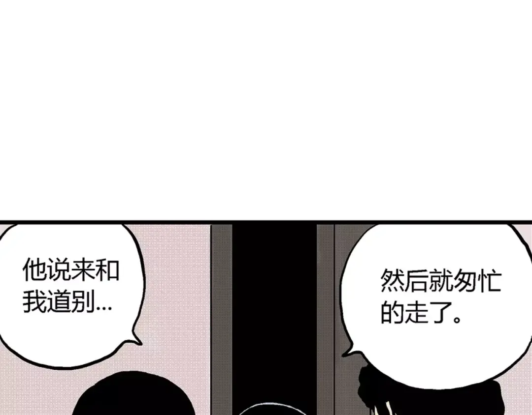 Gallery image 61