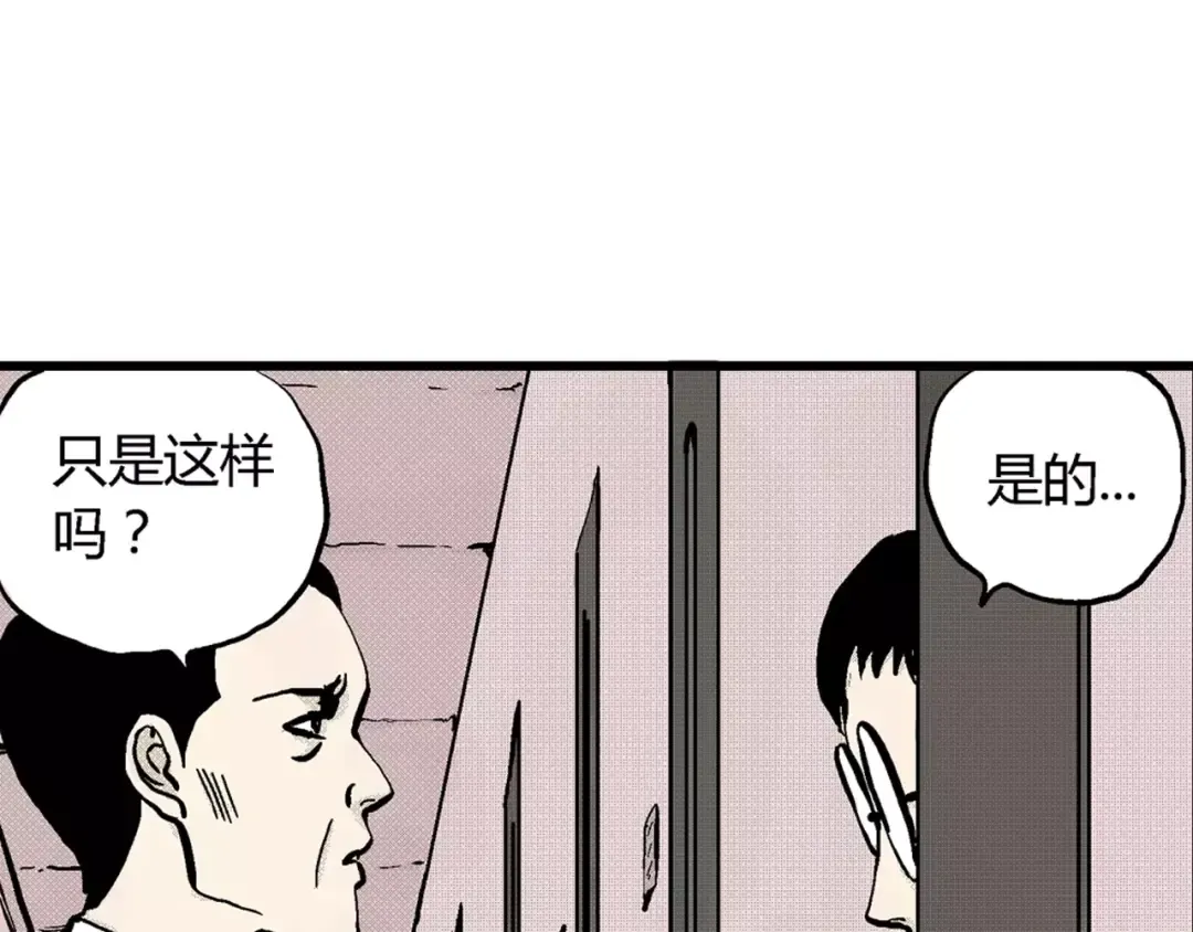 Gallery image 63