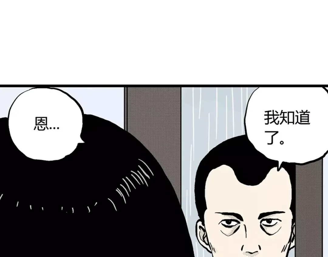Gallery image 68