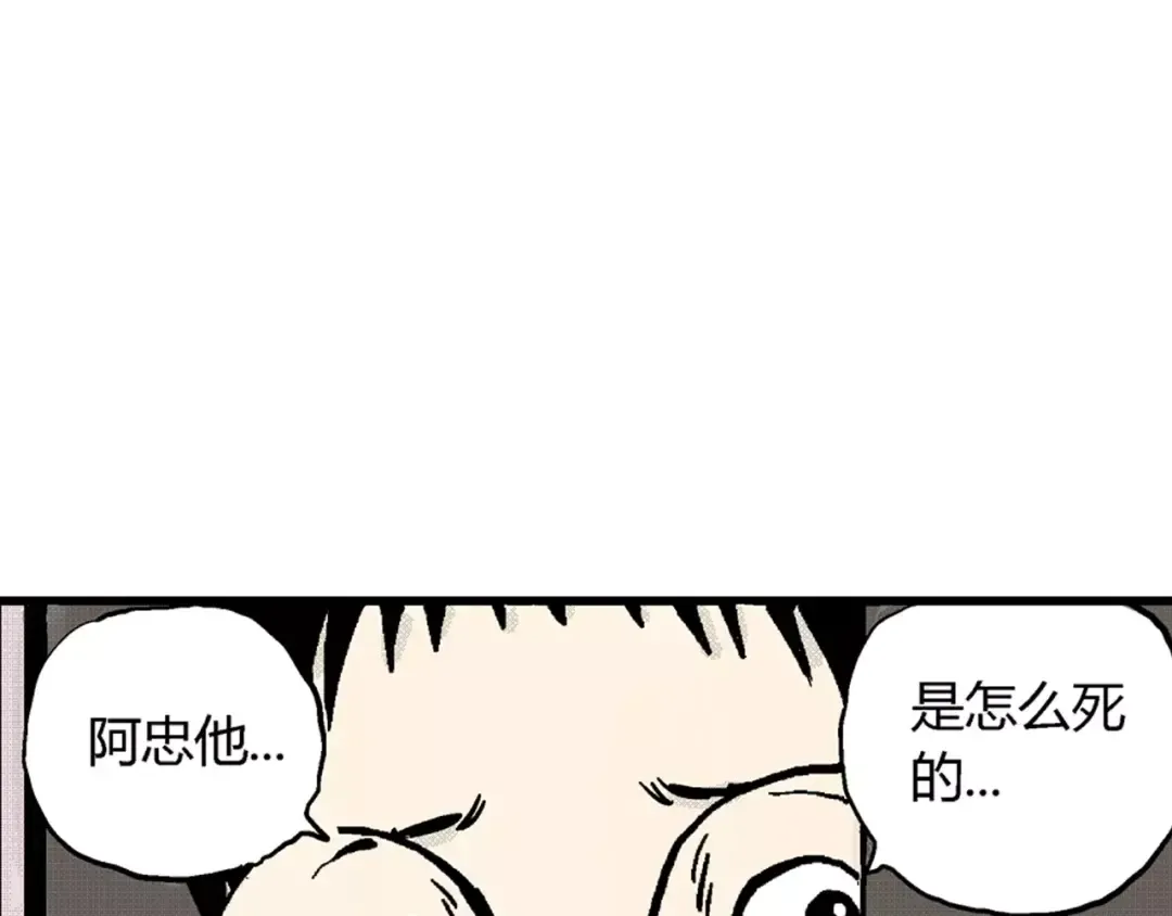Gallery image 77