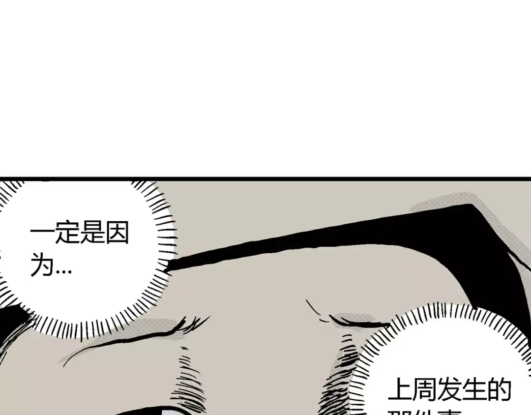 Gallery image 147