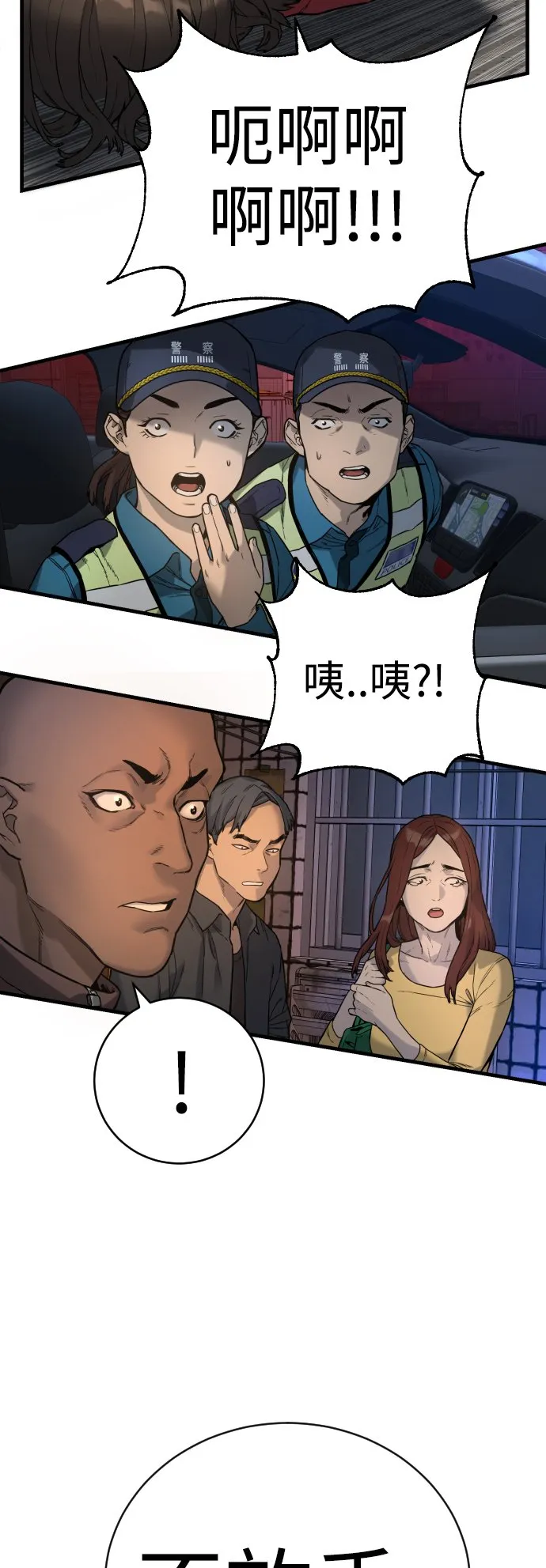 Gallery image 21