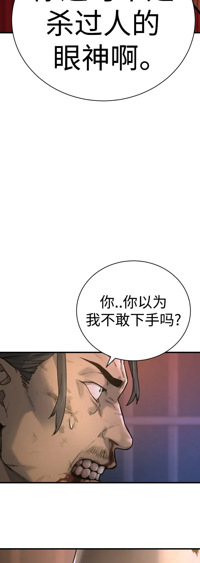 Gallery image 34