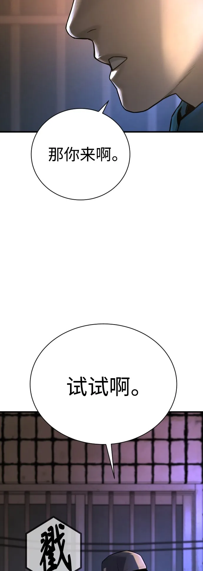 Gallery image 35