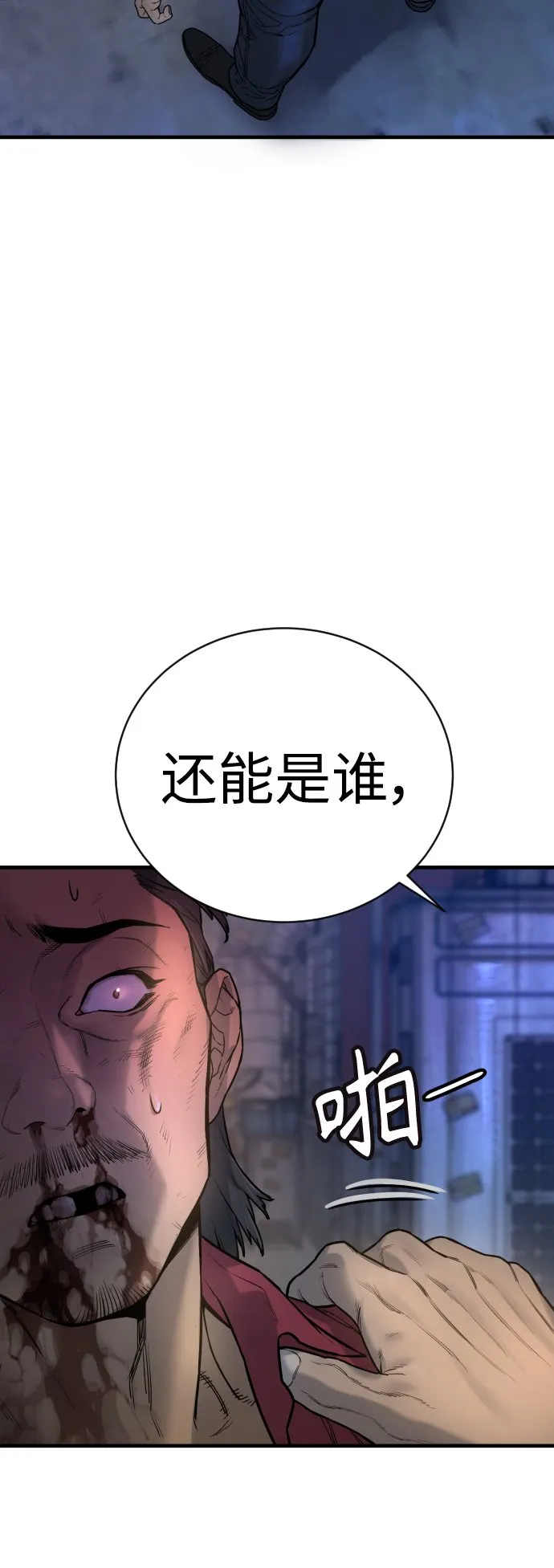 Gallery image 41