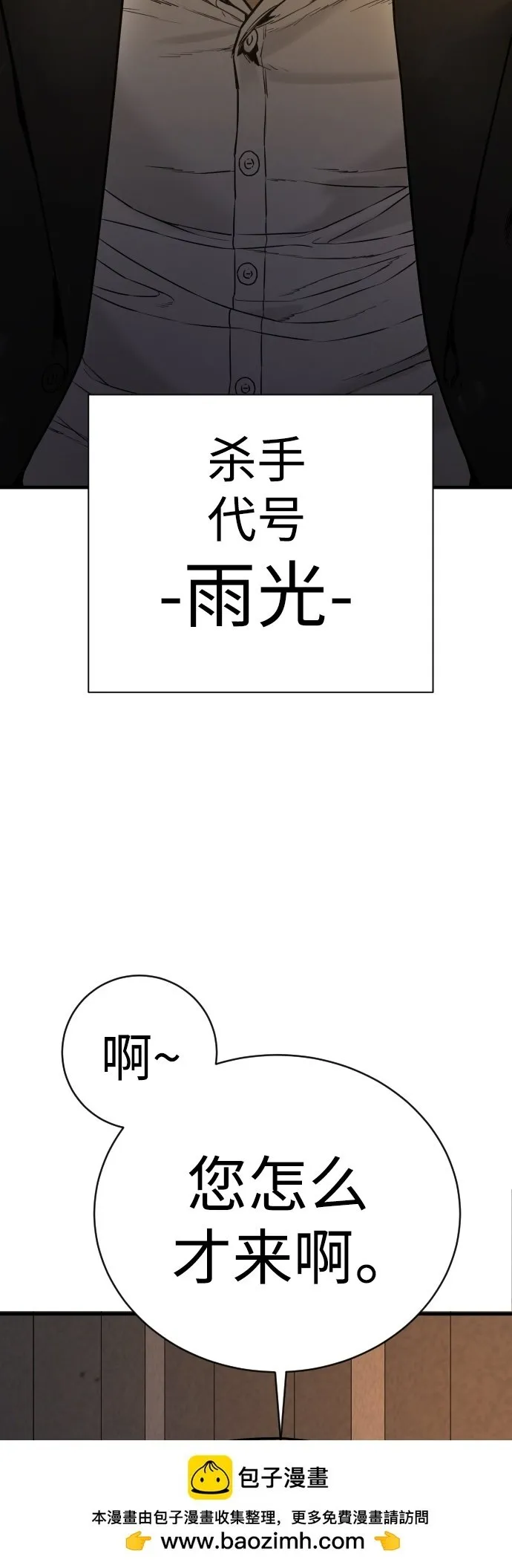 Gallery image 50
