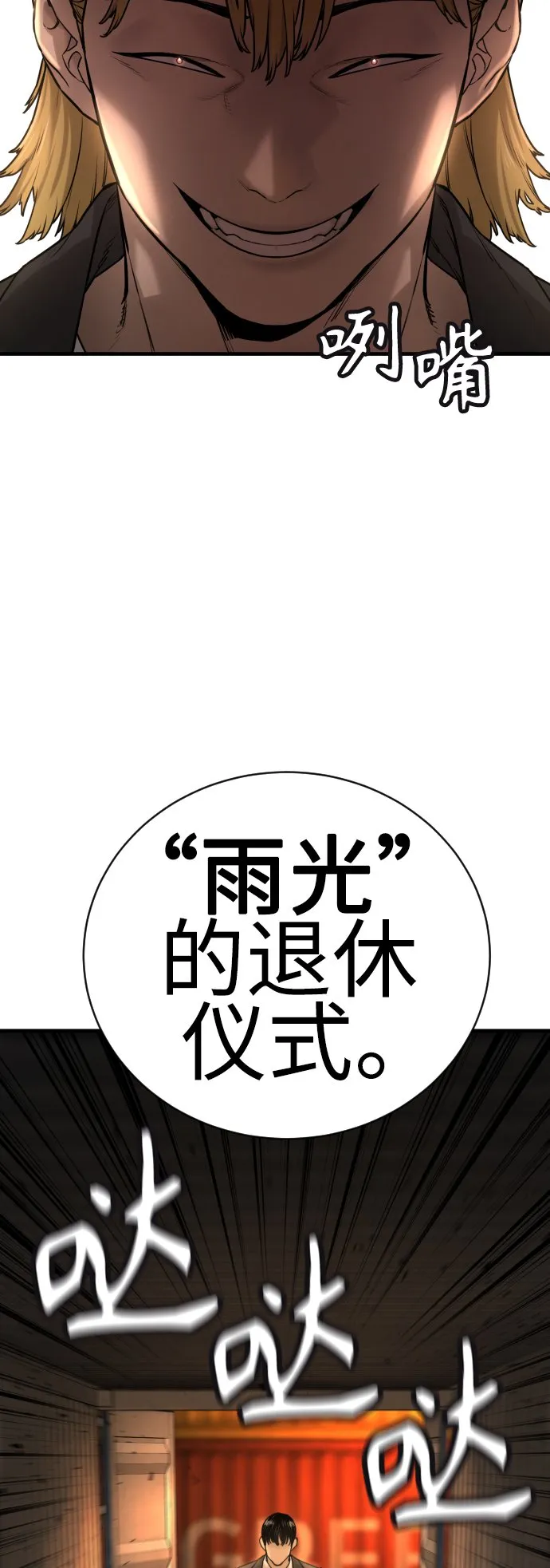 Gallery image 62