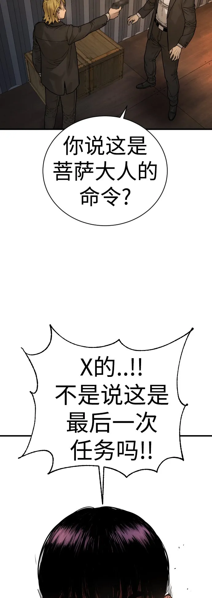 Gallery image 78