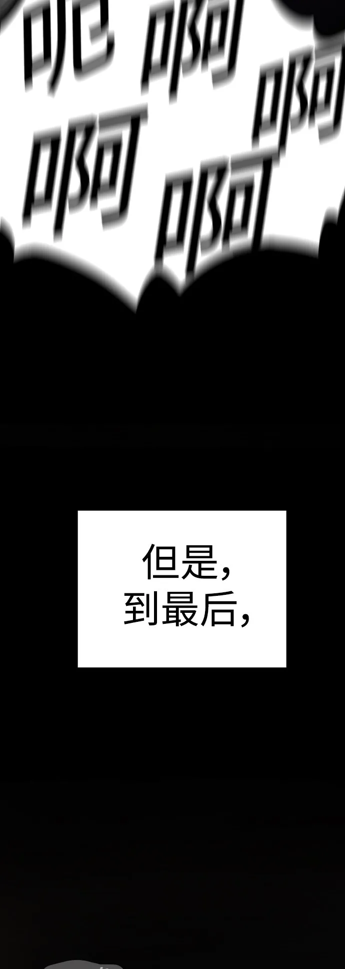 Gallery image 111