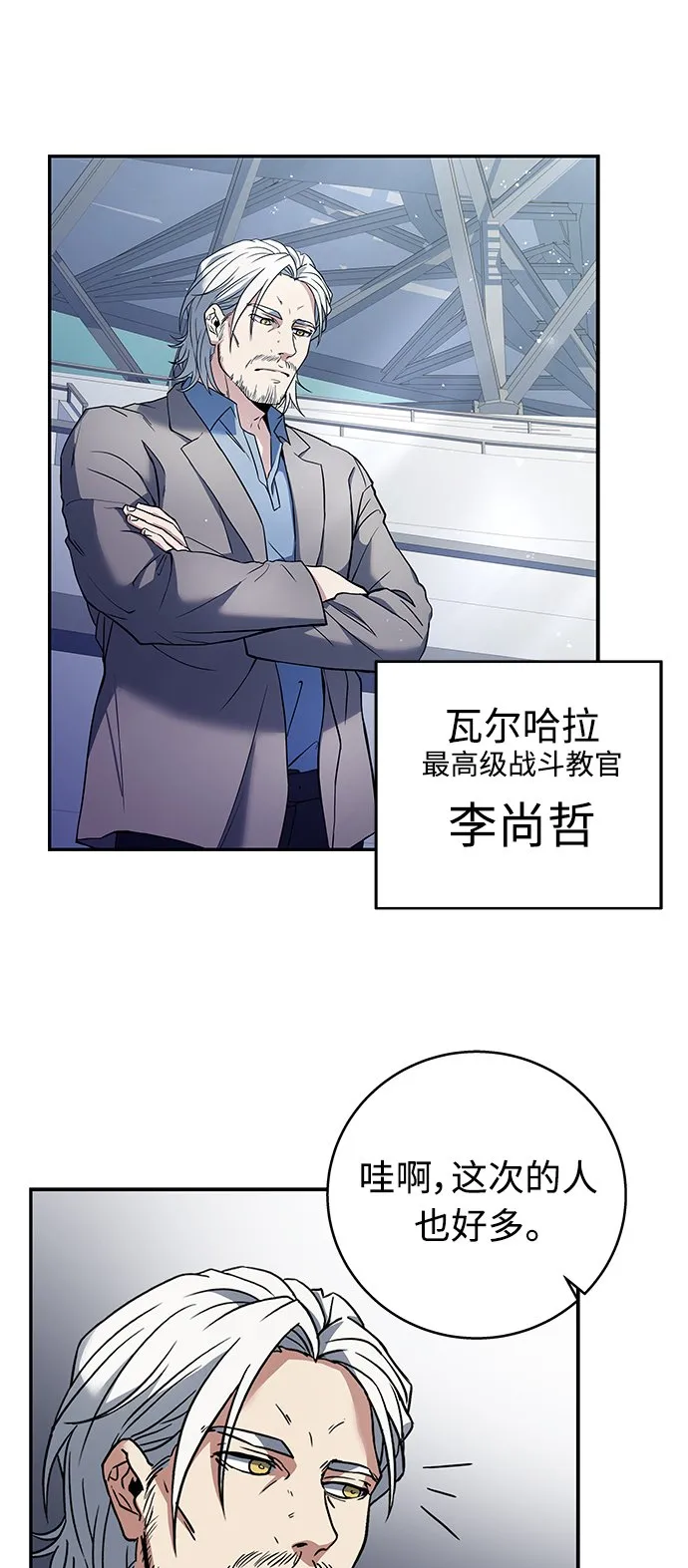 Gallery image 10