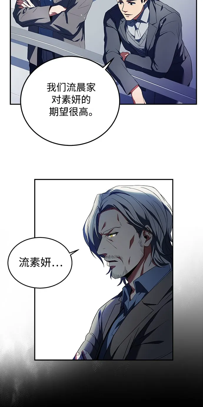 Gallery image 13
